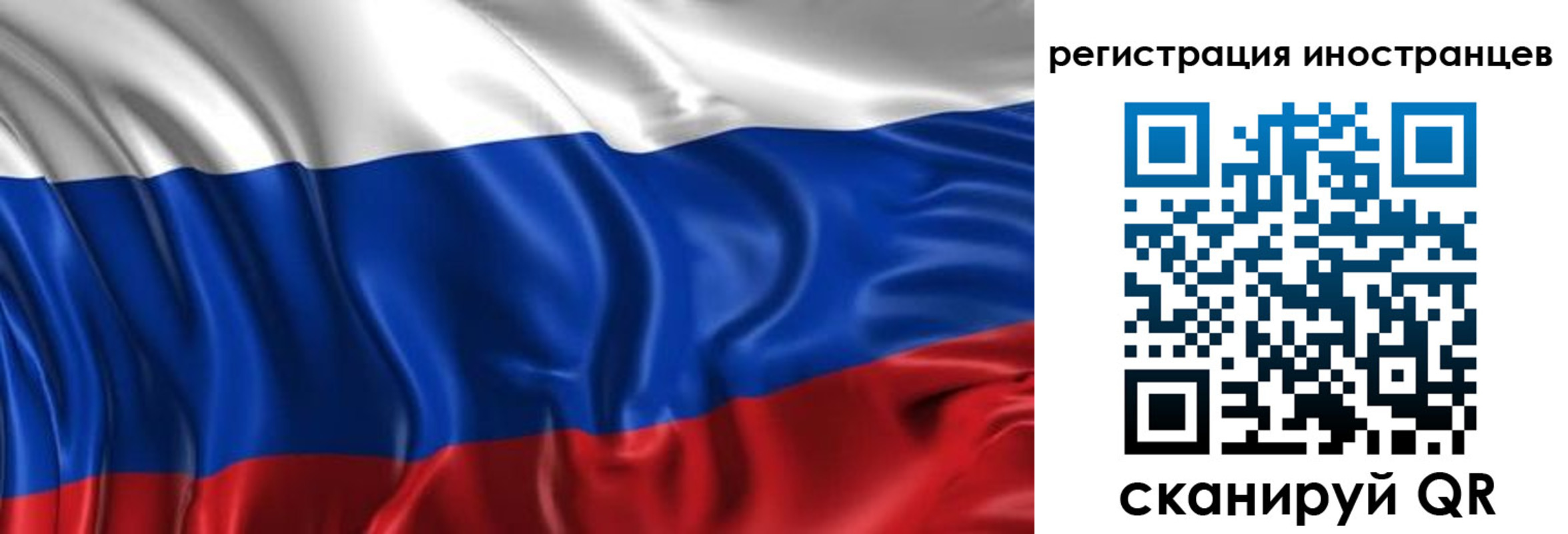 прописка от собственника в Дедовске
