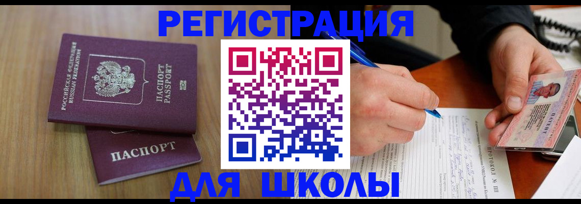 пропишу в квартире в Дедовске